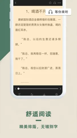 ˼·��v1.2.0 ��׿���ͼ