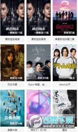 ����Ӱ��2026���ذ�װv �ٷ������ͼ