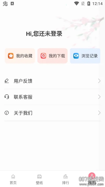 �����ֽ2026�ٷ�����v3.0 ��Ѱ��ͼ