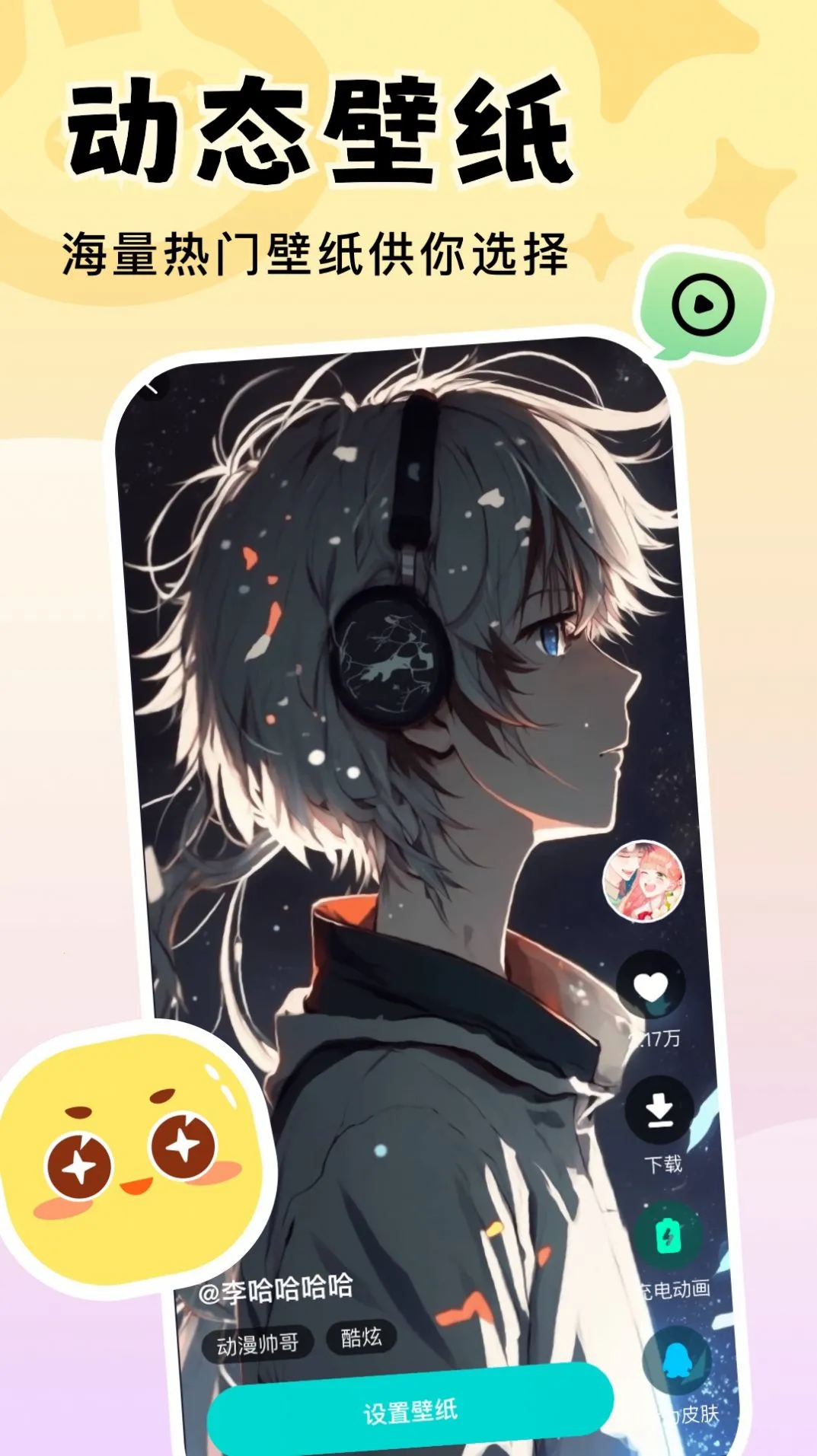 �����ֽ2026�ٷ�����v3.0 ��Ѱ��ͼ