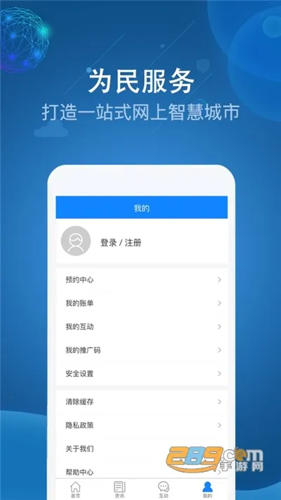 ������Ϊ�����v2.1.1 ��Ѱ��ͼ