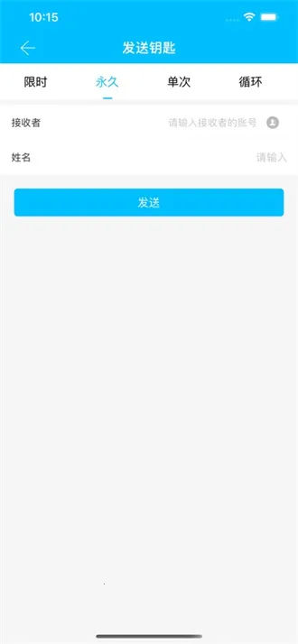 �Ƽ���������v8.7.0 ��׿���ͼ