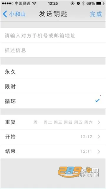 �Ƽ���������v8.7.0 ��׿���ͼ