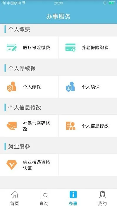�����籣v2.6.1 ��Ѱ��ͼ