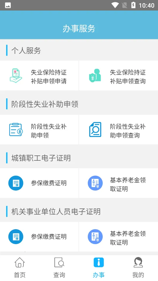 �����籣v2.6.1 ��Ѱ��ͼ