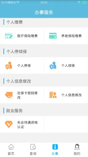 �����籣