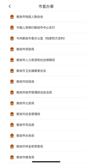 ����ͨ�����ֻ���v1.6.1 �ֻ����ͼ