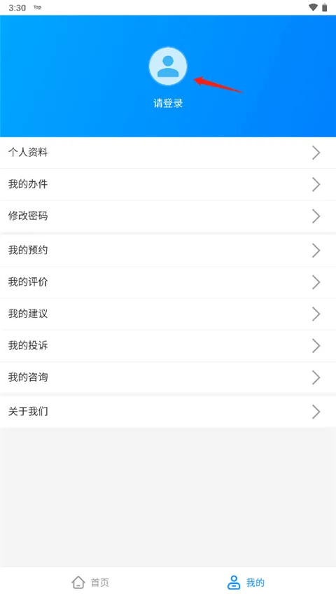 ����ͨ�����ֻ���