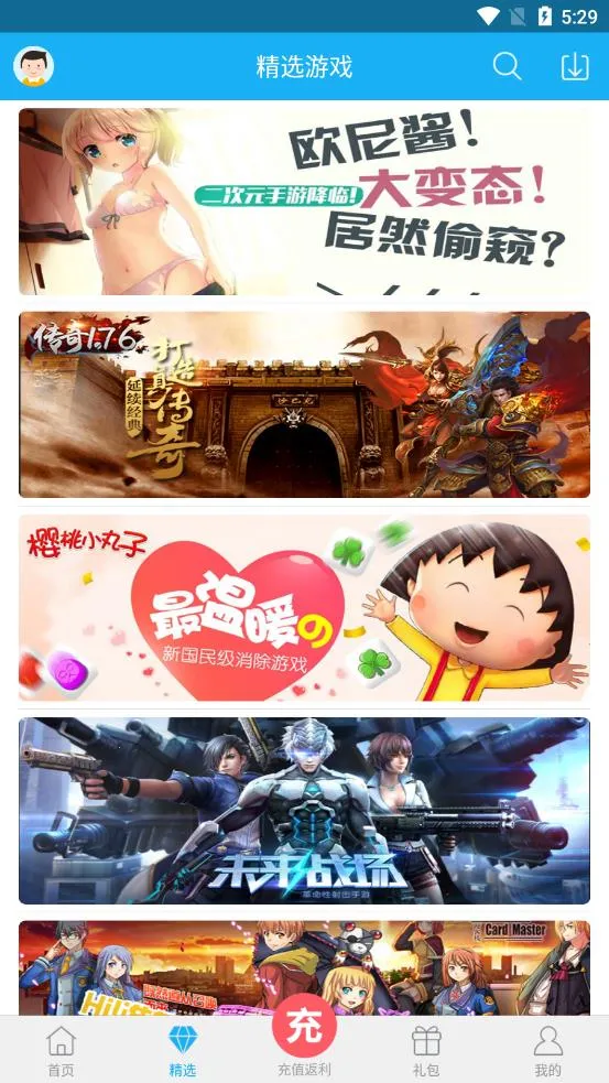 ���α���2026���°汾v1.0.44 ��Ѱ��ͼ