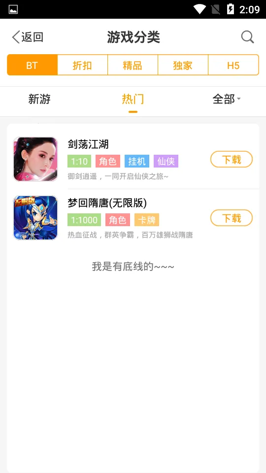 �����������ֻ���v1.4.7 ��Ѱ��ͼ