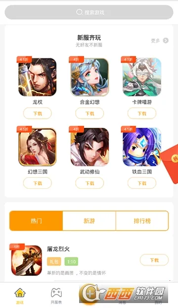 �����������ֻ���v1.4.7 ��Ѱ��ͼ