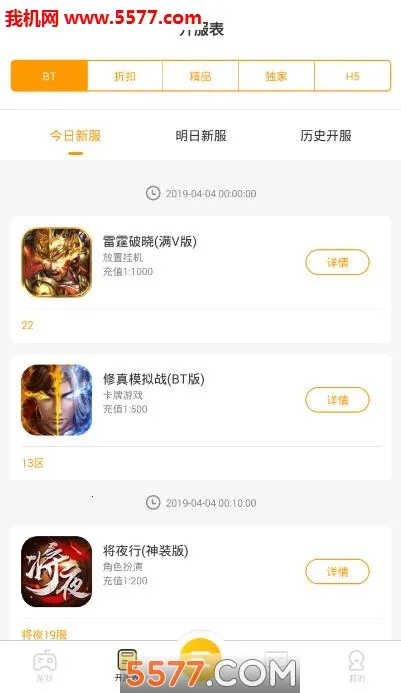 �����������ֻ���v1.4.7 ��Ѱ��ͼ