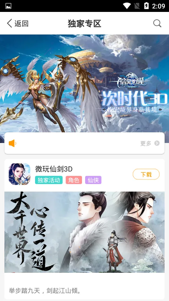 �����������ֻ���v1.4.7 ��Ѱ��ͼ