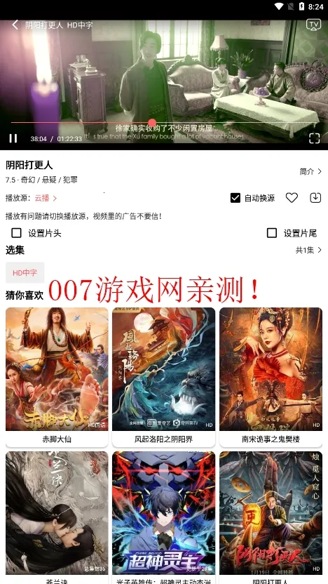 ѽѽӰ��2026���ذ�װv1.0.0 ��׿���ͼ