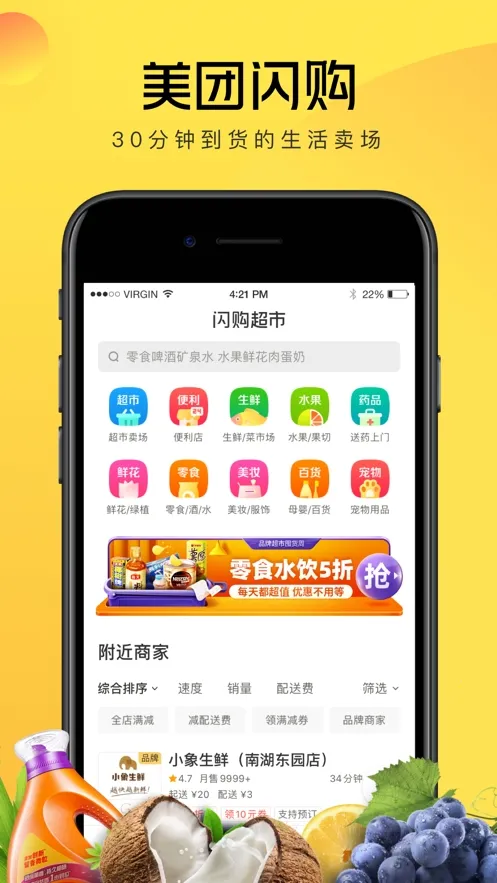 �������������ֻ���v12.49.202 ��׿���ͼ