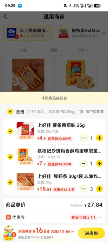 �������������ֻ���