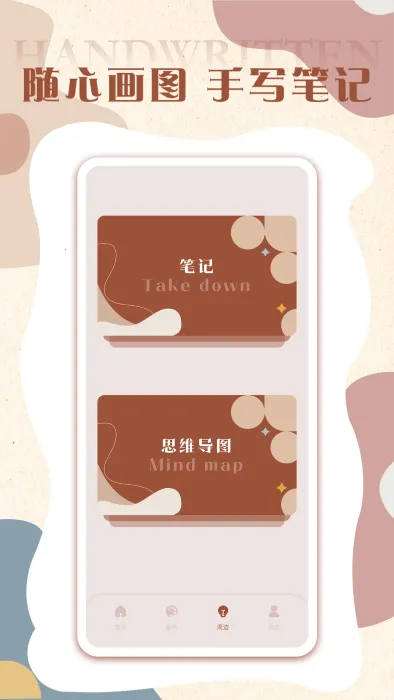 PWȫ�ܻ���v24.0 �ֻ����ͼ