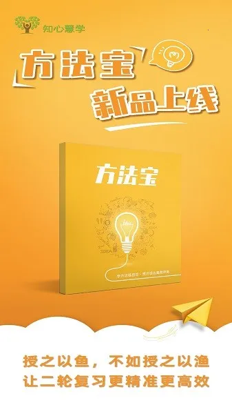 ֪�Ļ�ѧ��ʦ��