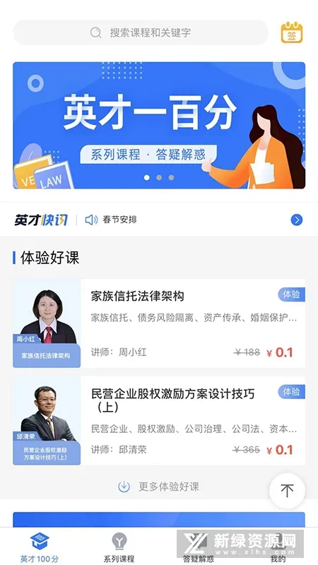 Ӣ��Է��v6.8 �ֻ����ͼ