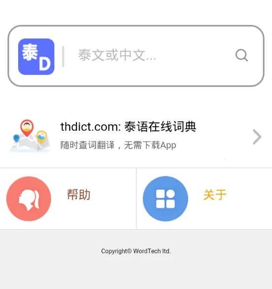 ̩D�ʵ�2026�ٷ����°汾