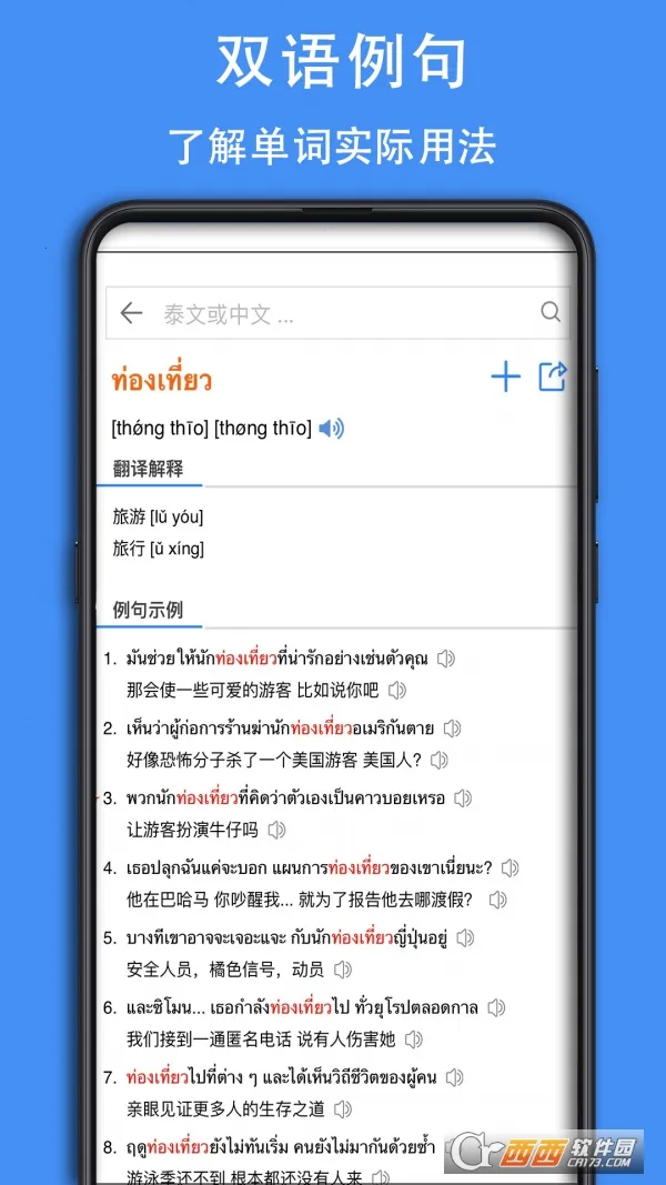 ̩D�ʵ�2026�ٷ����°汾v0.0.11 �ֻ����ͼ