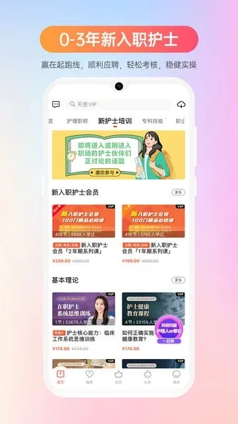 ��ʿ��v6.0.8 �ֻ����ͼ