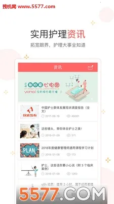 ��ʿ��v6.0.8 �ֻ����ͼ