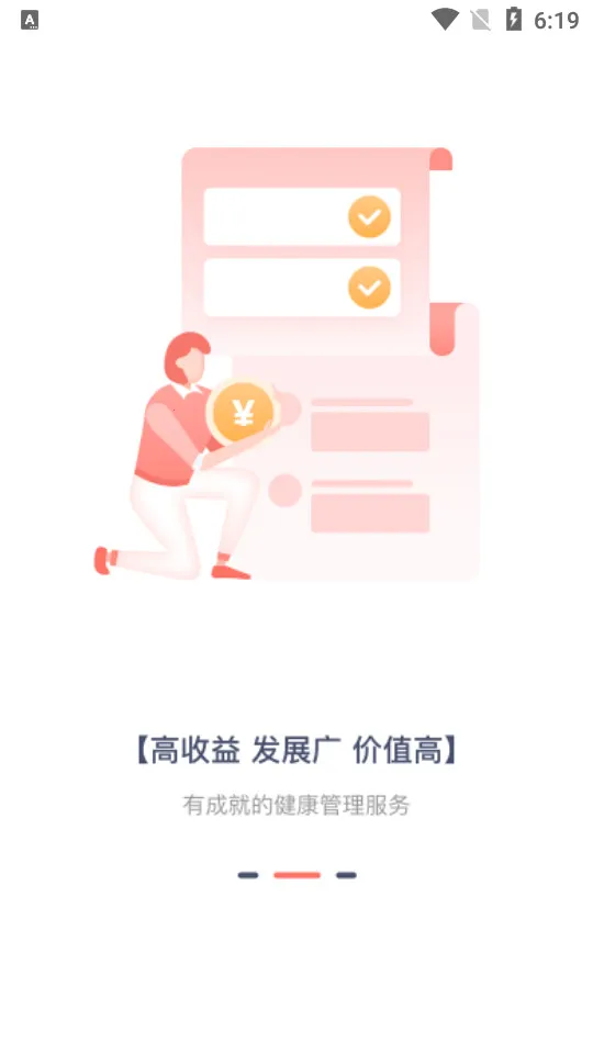 ��ʿ��v6.0.8 �ֻ����ͼ