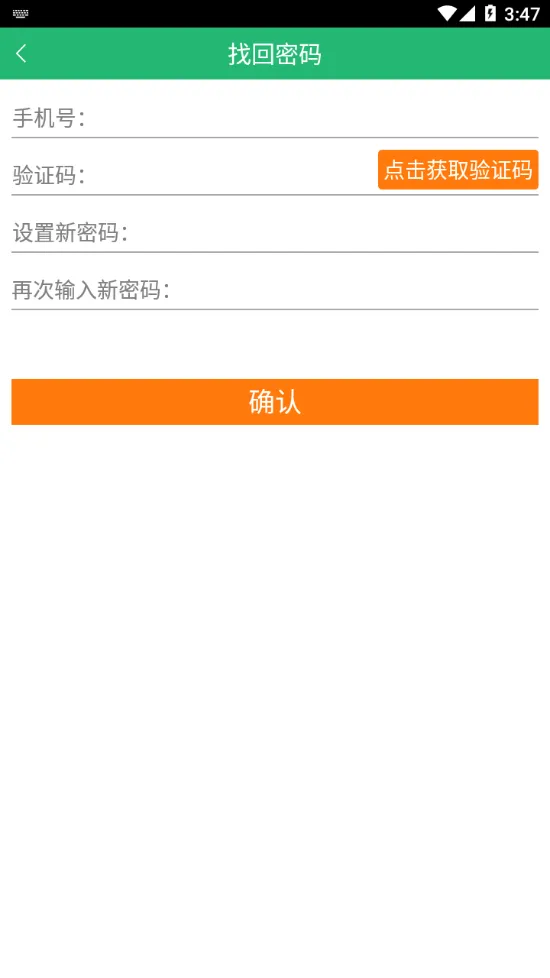 �¸�����v1.1.8 �ֻ����ͼ