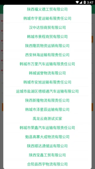 �¸�����v1.1.8 �ֻ����ͼ