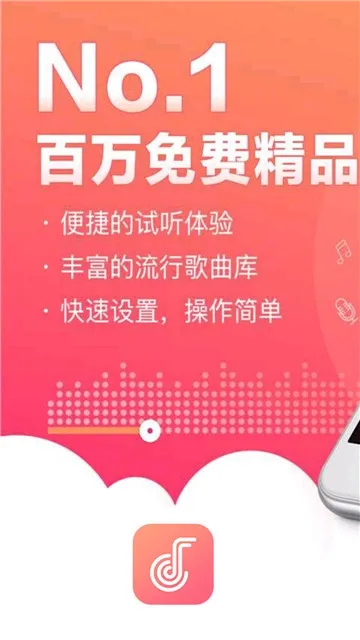 ����������׿���ֻ���v1.0.5 �ٷ������ͼ