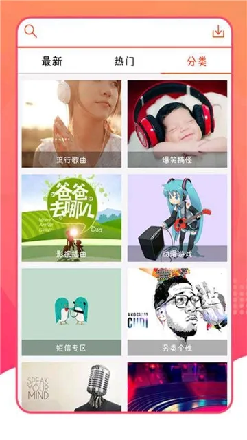 ����������׿���ֻ���v1.0.5 �ٷ������ͼ