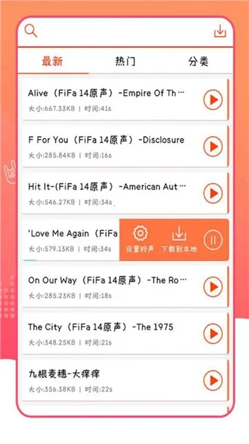 ����������׿���ֻ���v1.0.5 �ٷ������ͼ