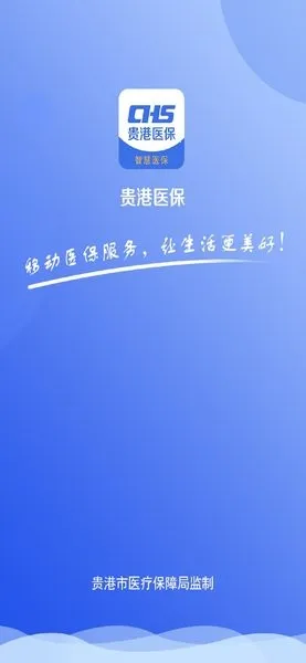 ����ǻ�ҽ����׿���ֻ���