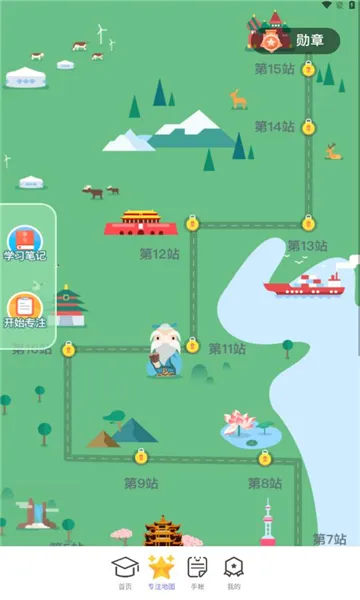 �ƺ��Ʋ�2026���ذ�װv2.0.1 ��׿���ͼ