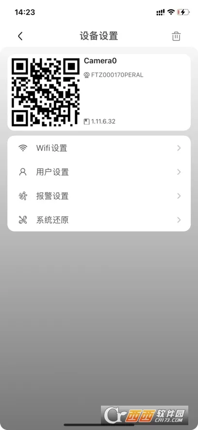 v99cam����ͷ�����ֻ���v1.69 �ٷ������ͼ