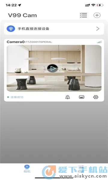 v99cam����ͷ�����ֻ���v1.69 �ٷ������ͼ