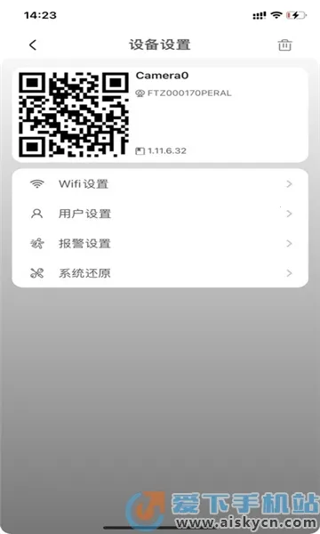 v99cam摄像头最新手机版 v99cam摄像头最新手机版