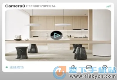 v99cam摄像头最新手机版 v99cam摄像头最新手机版