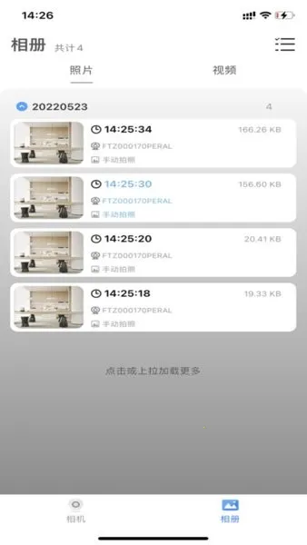 v99cam摄像头最新手机版 v99cam摄像头最新手机版