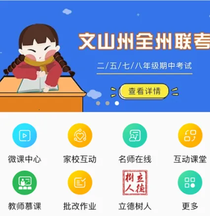 ��ɽ�ǻ��ƽ����������ֻ���