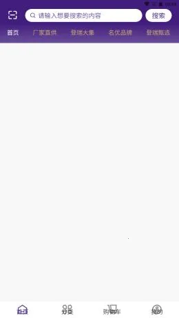 ����2026���°汾v1.1.8 ��Ѱ��ͼ