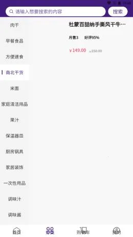 ����2026���°汾v1.1.8 ��Ѱ��ͼ