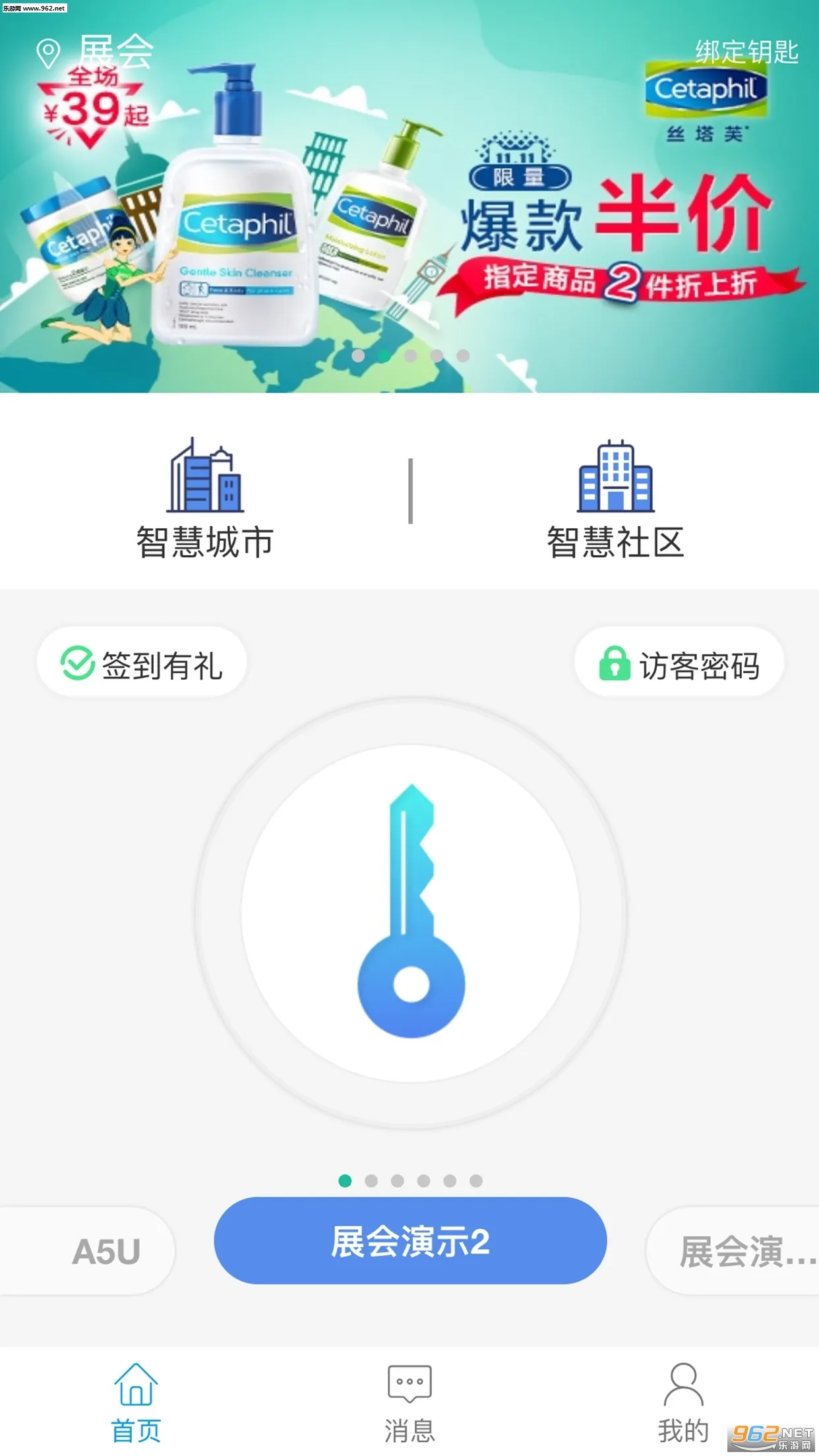 ��������v0.5.62 ��Ѱ��ͼ