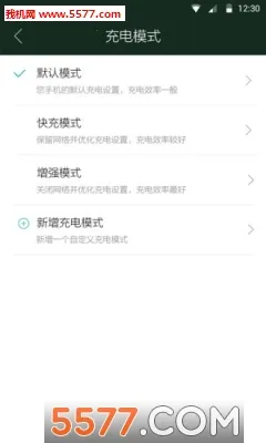 ���ٳ��v1.0.2 �ٷ������ͼ