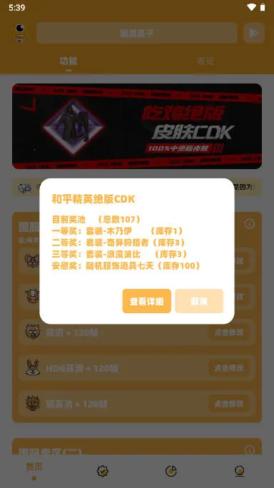 ����cc���ʹ���2026�ٷ����°汾v2.1 �ٷ������ͼ