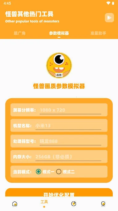 ����cc���ʹ���2026�ٷ����°汾v2.1 �ٷ������ͼ