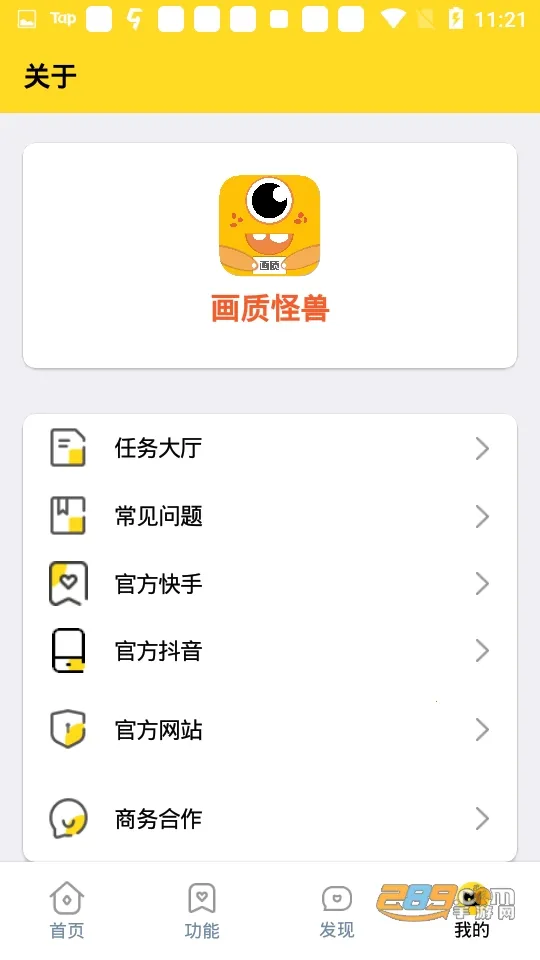 ����cc���ʹ���2026�ٷ����°汾v2.1 �ٷ������ͼ