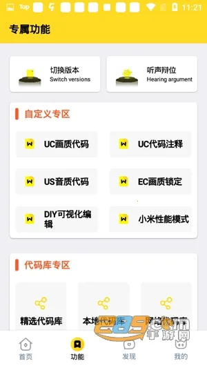 ����cc���ʹ���2026�ٷ����°汾