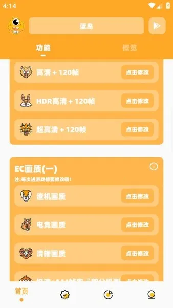 ����cc���ʹ���2026�ٷ����°汾v2.1 �ٷ������ͼ